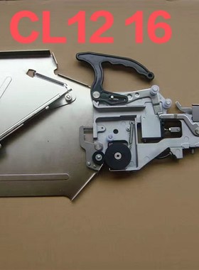 华企正邦ZB4050LY LS贴片机飞达送料器8 12 16 24 32MM振动飞达