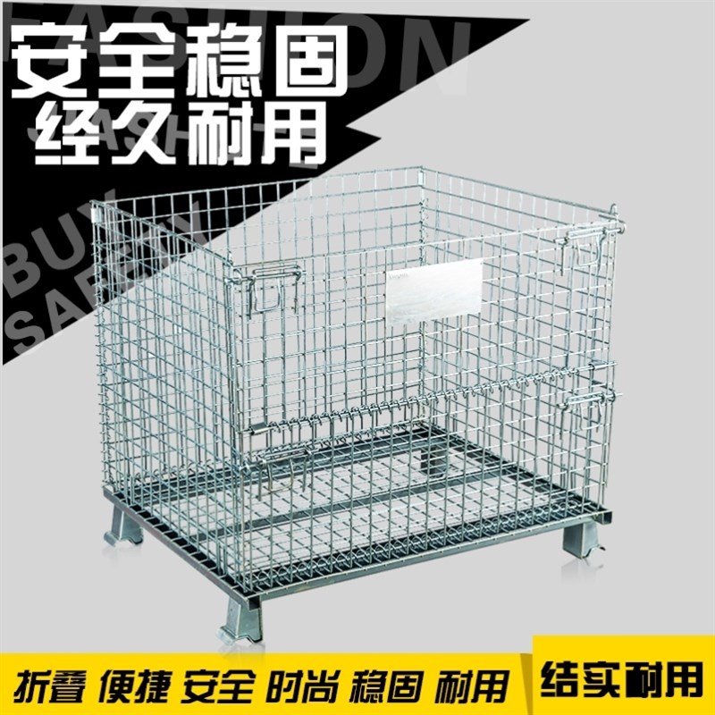 仓储笼折叠铁框快递分p拣蝴蝶笼车物流周转箱带轮子仓库收纳铁笼