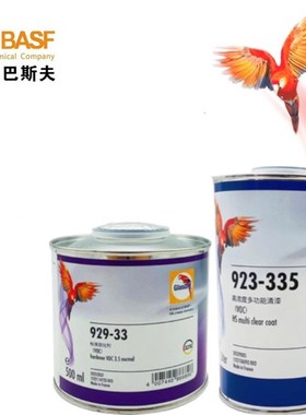 鹦鹉清漆923-155/335/447高浓度清漆VOC环保光油巴斯夫油漆涂料