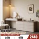 轻奢主卧梳妆台简约现代2024新款 奶油风化妆桌斗柜一体 带镜子法式