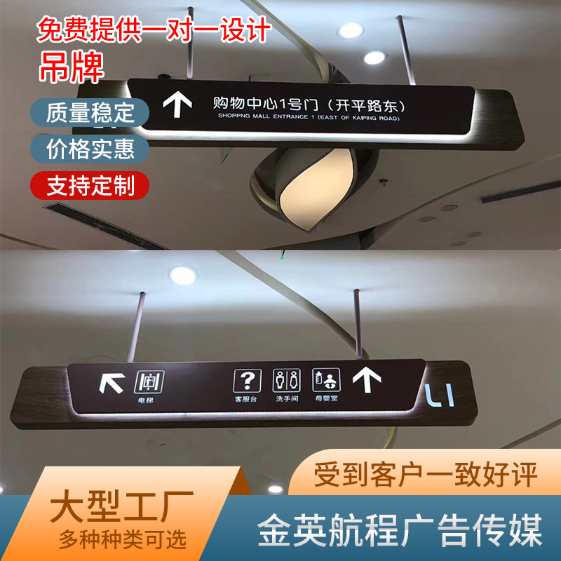 双面吊挂式灯箱商场指示牌不锈钢发光灯箱吊牌标志牌导视牌标识牌