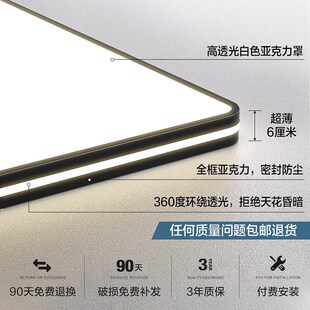 超亮LED吸顶灯饰现代简约大气客厅客厅灯主卧室儿童房间吊灯具大