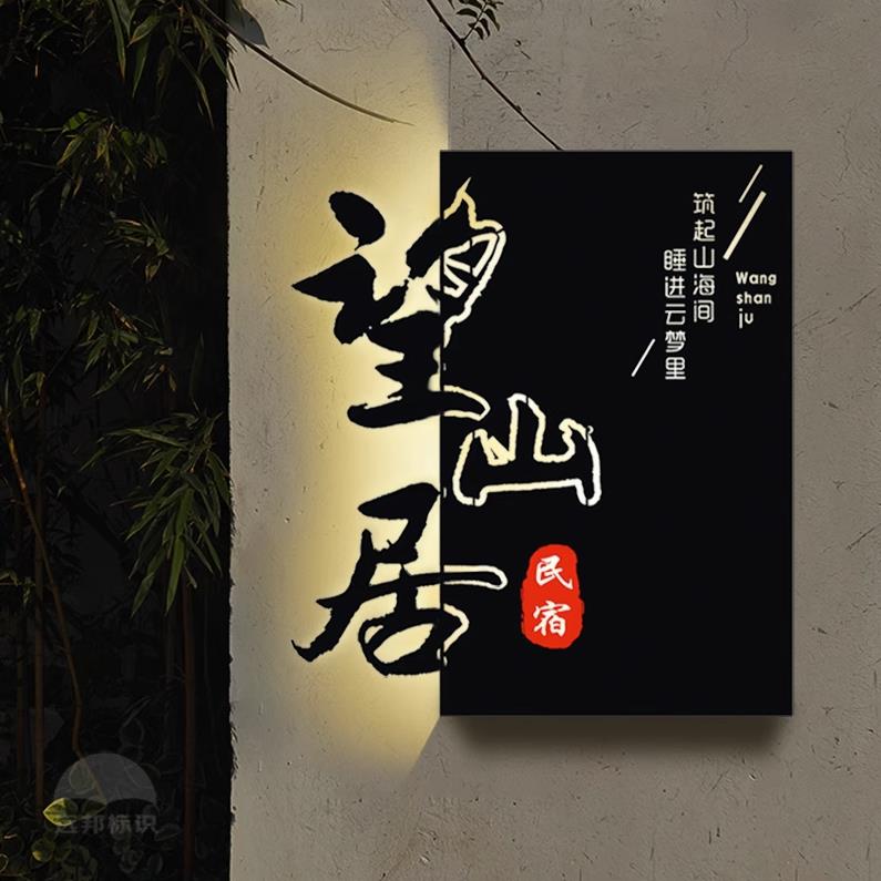 招牌灯箱门头定做铁艺镂空牌公司y背景墙牌匾LOGO制作广告牌发光