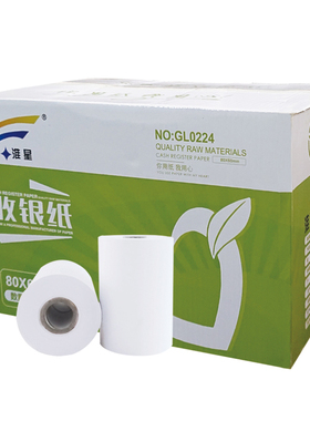 淮星80x60收银纸80mm热敏打印纸80x50厨房点菜宝叫号机打印纸80x8