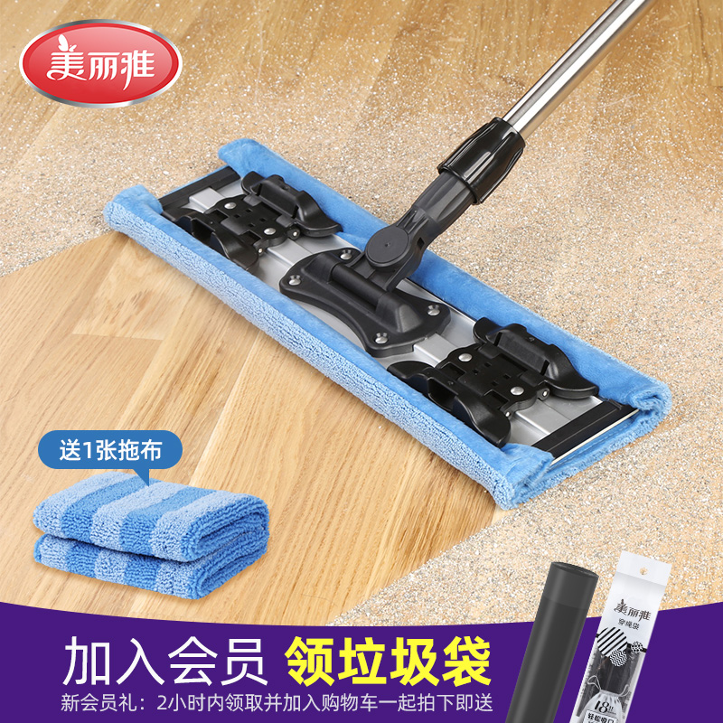 美丽雅拖把大号平板家用懒人瓷砖地夹固H式干湿两用不锈钢木地板