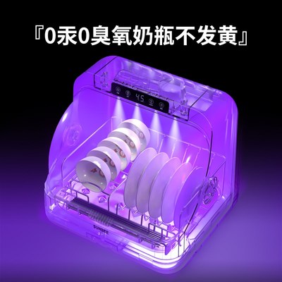 消毒柜家用小型碗筷台式紫外线桌面厨房餐具免沥水消毒烘干机碗柜