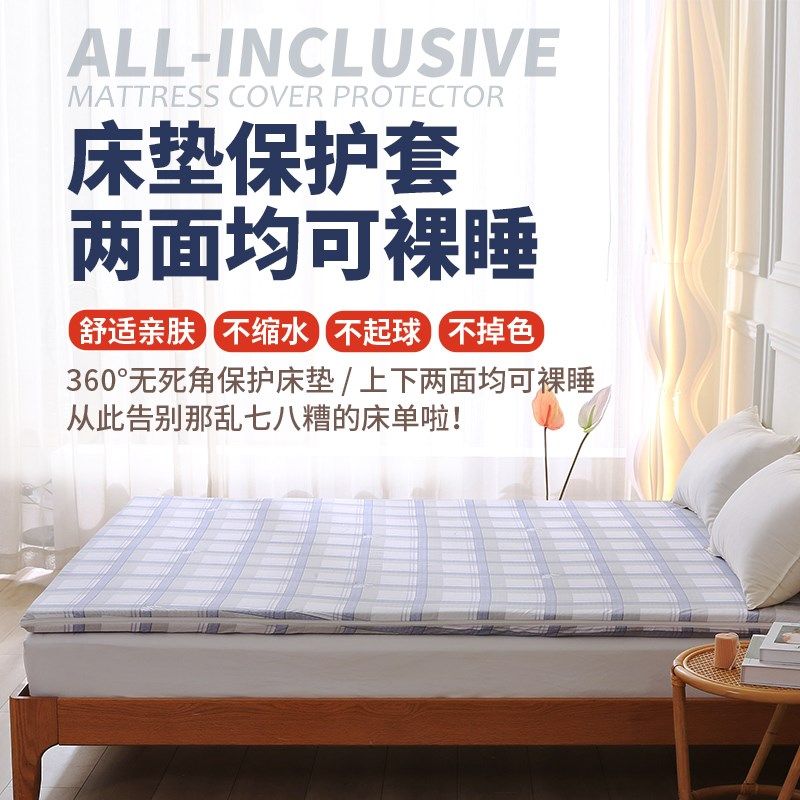 床垫套保护罩六面全包床笠拉链棕垫床套海绵褥子套1.5.8m乳胶裸睡