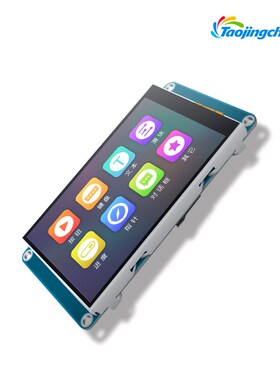 多功能3.5寸串口显示屏TJC4832T135_011C电容触摸字符串指令通讯