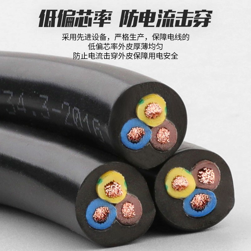 8000-12000W国标纯铜3芯大功率C工程16a10a空调延长带排插座接线