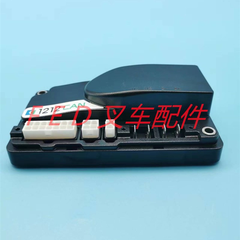 电动搬运堆高机诺力天罡合力小金刚地牛行走C控制器1212C-2503/25