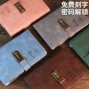 2025日程本a5密码本带锁365天工作日记本每日一页商务办公记事本