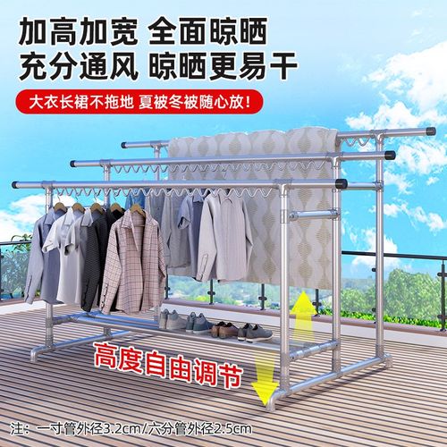 镀锌钢管家用室内阳台落地晾衣架加宽三竿户外庭院防风加粗晒被架