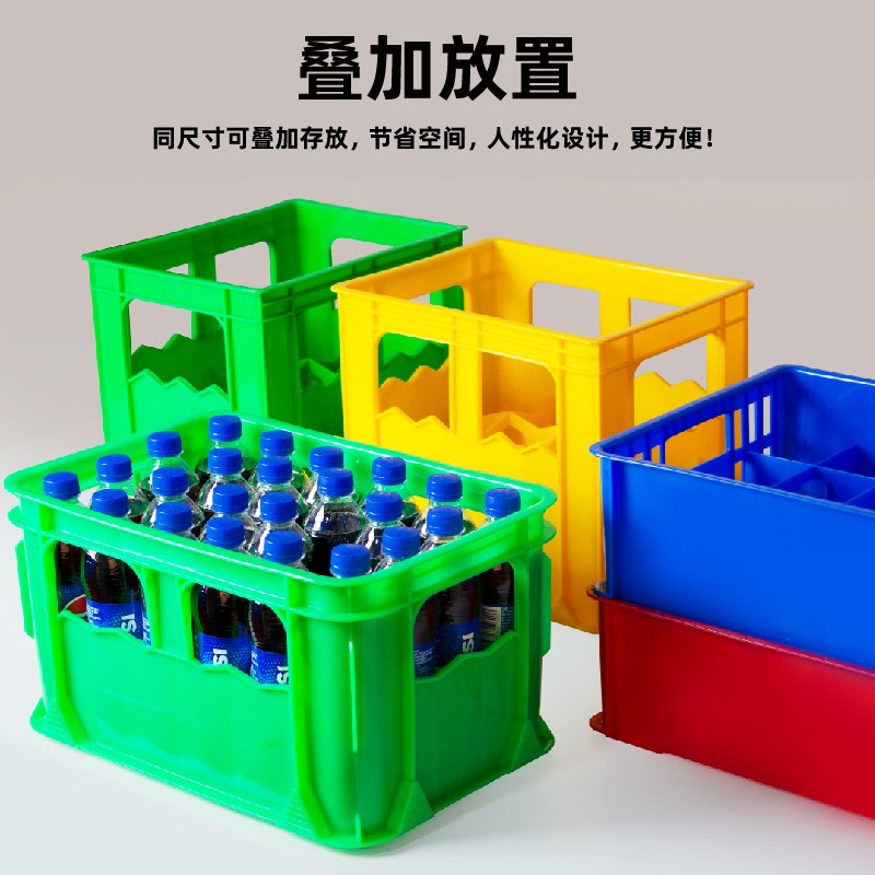 超市饭店餐厅24瓶l12啤酒饮料汽水大窑可乐雪碧周转箱子塑料收纳