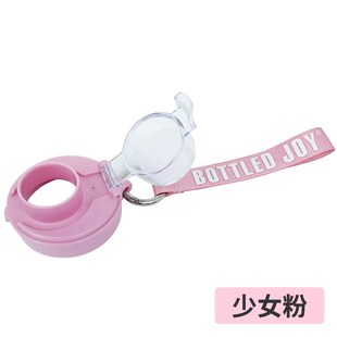 网红大容量水杯盖子吨吨桶运动健身水壶杯盖可拆卸原装配件吸管盖