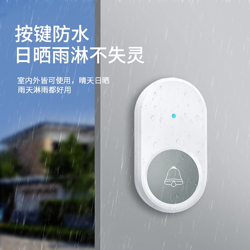 诺边无线a免安装电子门铃免打孔小型诺边大音量长待机高清家一拖