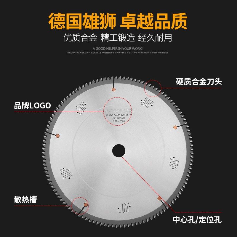 铝合金锯片工业级铝用锯片切割机双头锯专用电锯圆锯片精密圆锯片