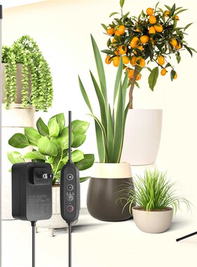 LED植物补光灯侧发光植物灯生长灯全光谱可定时可调高可拆卸三节
