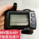 电动自行车锂电自行车LCD液晶仪表显示器36V48V52V