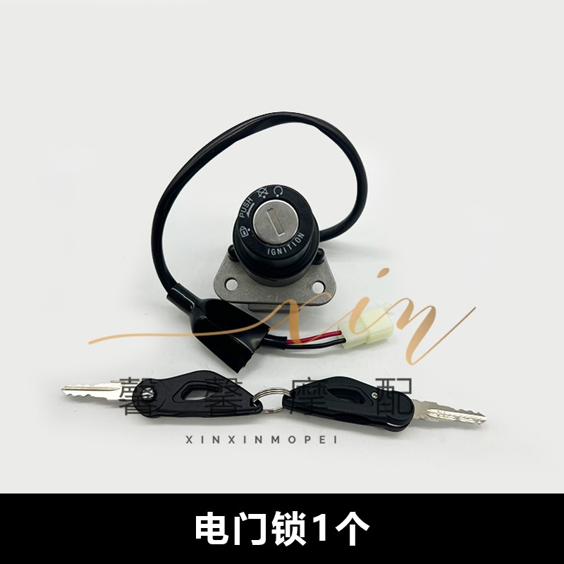 奔达BD300-15金吉拉套锁全车锁3A00-16灰石套锁钥匙门电子门锁油
