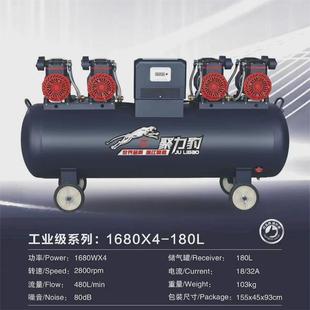 圣音无油空压机1680瓦小型高压气泵静音喷漆压缩机厂家现货汽修