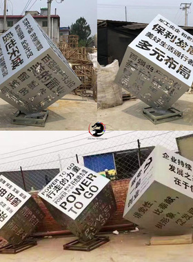 不锈钢魔方雕塑大型金属镂空铁艺发光立方体正方体几何大抽象摆件