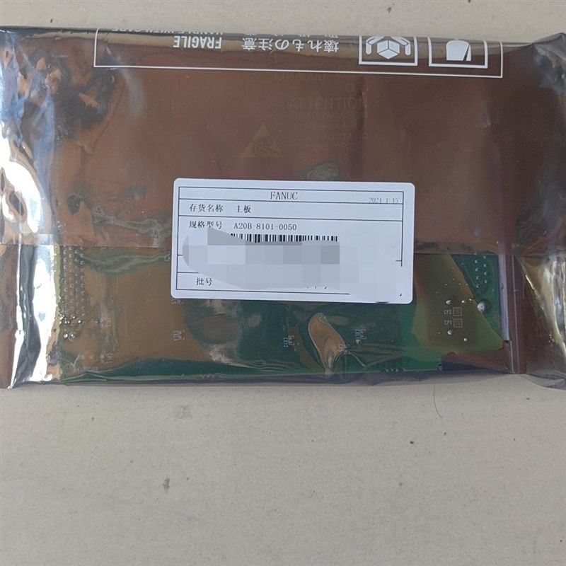Fanuc数控系统 Profibus板卡