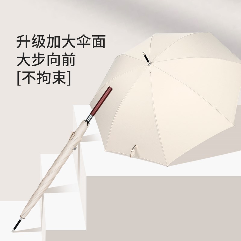 长柄商务8骨自动雨伞木柄r伞布加厚双人加大抗风加固伞可定制logo