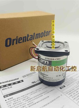 OM东方电机2TK3CGNA 2TK3CAA 2TK3ACW2 2TK3GNACW2AW2询