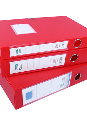 10个装红色档案盒A4资料文件盒5.5cm3.5cm7.5cm塑料文件收纳盒