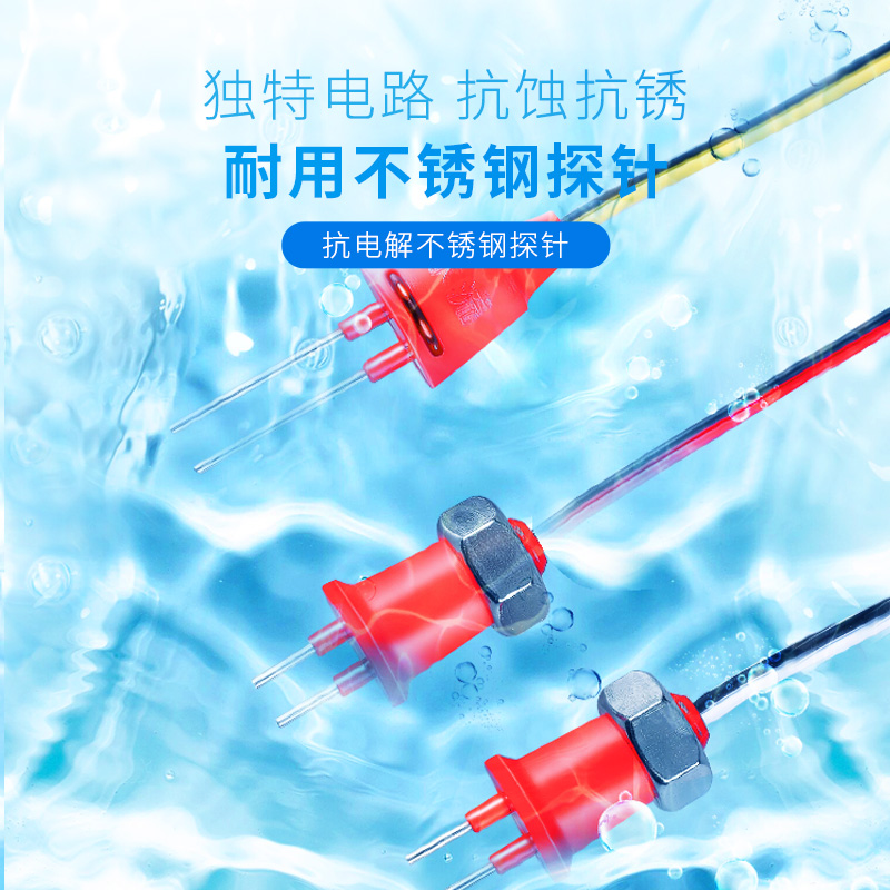 全自动水泵水位控制器智能水塔上水排水控制Z器液位开关