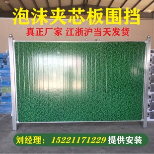 小草彩钢泡沫夹心围挡工地建筑施工打围挡板市政道路隔离铁皮围挡