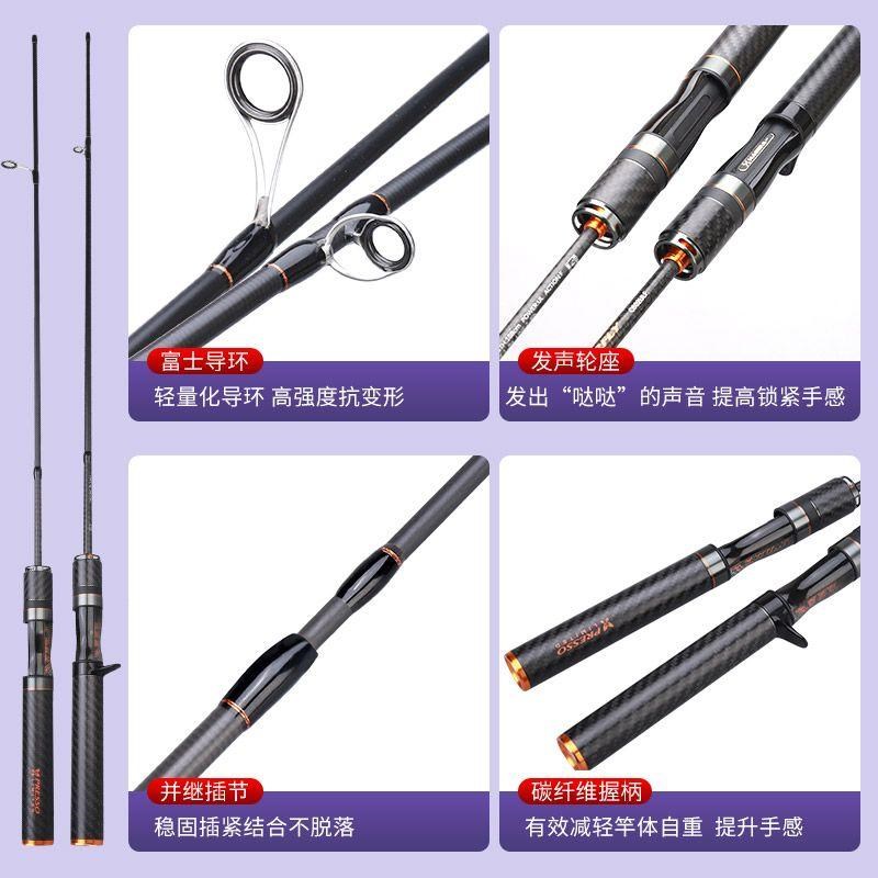 蝴蝶路亚竿e路亚竿套装微物ul弹射直柄路亚竿马口竿纺车轮渔具套