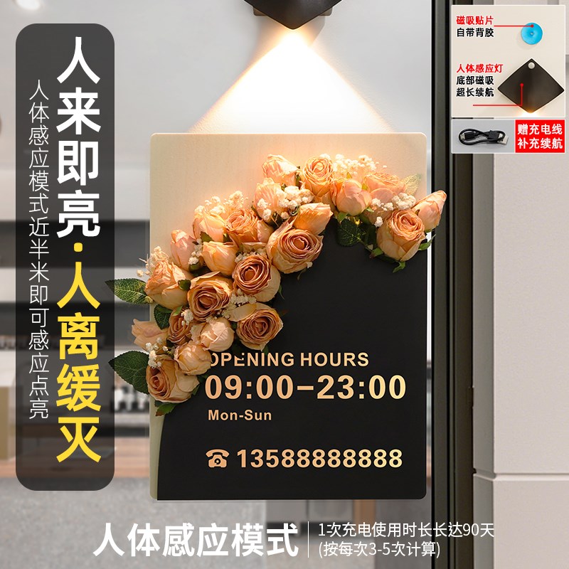 营业时间告示牌营业中挂牌电话号码上班工作提示挂门有事外出请拨