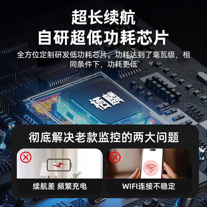 摄像头免插电无线手机远程家用楼道摄影室内外无需网络门口监控器