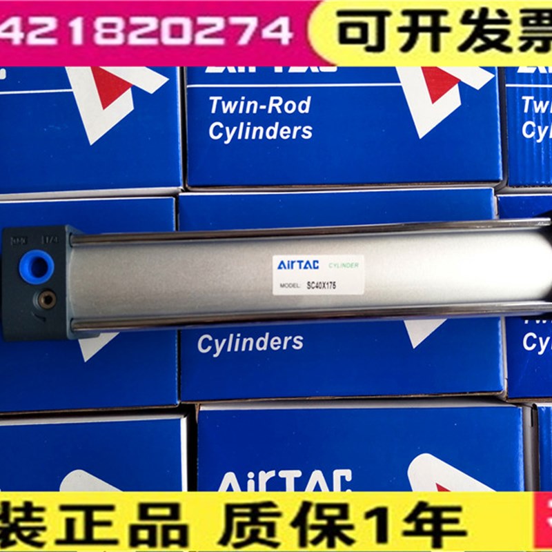 亚德客SC80/SC100/SC125*225/250/275/3I00/350/400/450/500气缸