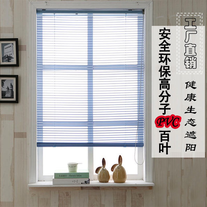 S型高分子丝绸百叶pvc拉珠百叶窗防水防油防霉卫生间浴室厨房遮光