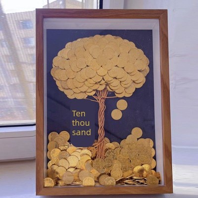 五5角钱金色硬币发财树diy相框材料包中空手工礼物收纳摆件自制