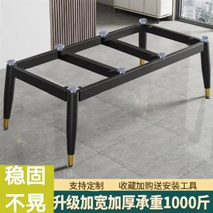 双衡量茶几桌瓷砖金属餐桌腿大理石支架子家用桌脚办公桌支撑底座