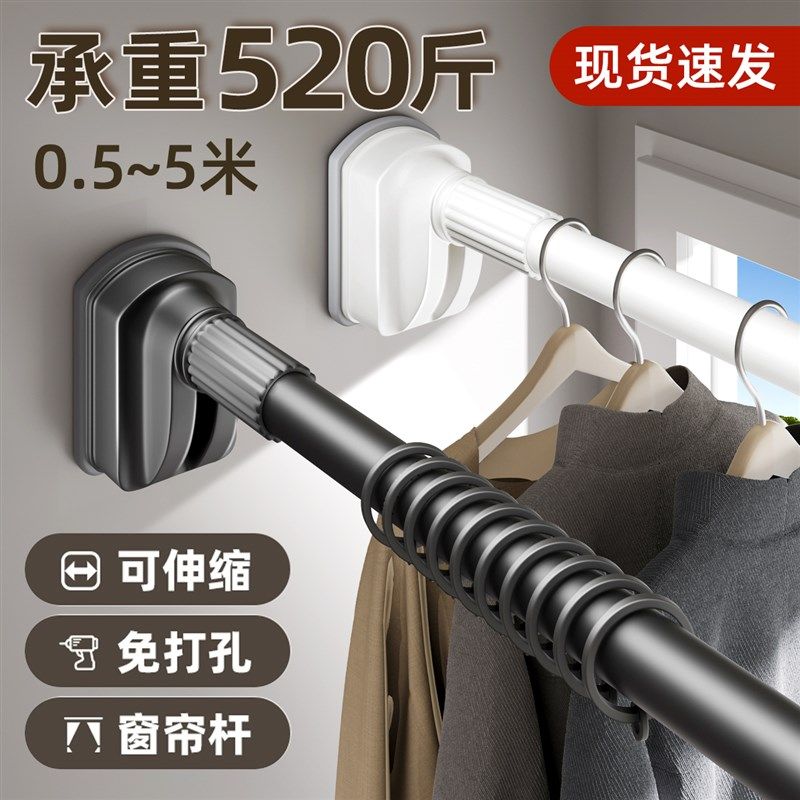 免打孔伸缩晾衣杆阳台固定式飘窗晾衣架卫生间墙上撑杆衣柜窗帘杆