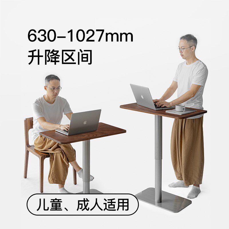 实木气动升降桌北美黑胡桃小尺寸书桌电脑桌不插电学习桌工作台
