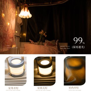 橘喵宿舍全遮光床帘u型滑轨道上铺大学生寝室下铺专用遮挡窗帘布