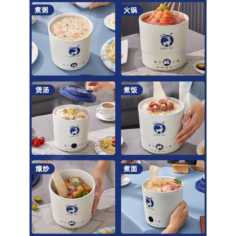 泡面碗自动加热迷你小电锅小锅学生宿舍电煮锅家用一人火锅小型