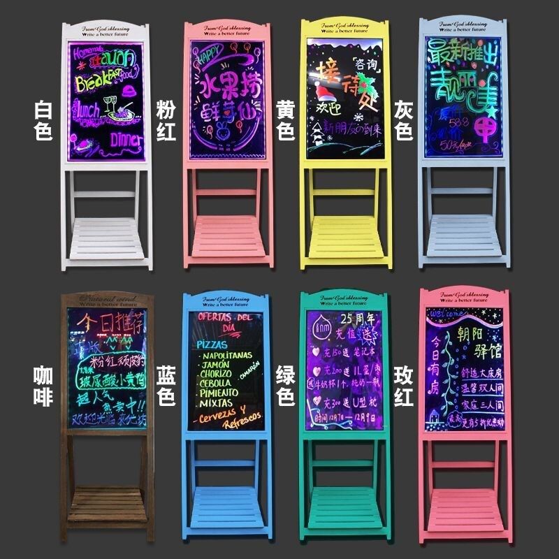 荧光板广告板夜市摆摊夜光广告牌led手写充电发光小黑板字莹光屏