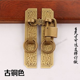 新中式纯铜木门门拴锁搭老式黄铜门把手仿古庭院花格大门拉手门锁