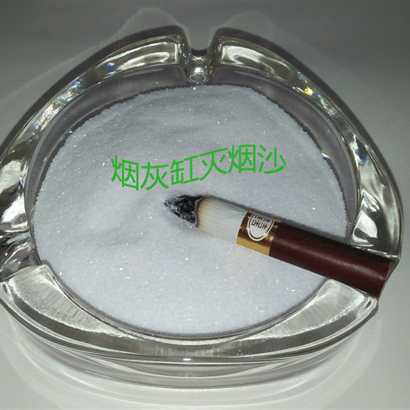 80斤石英砂细i沙酒店垃圾桶顶部灭烟沙造景砂烟灰缸专用沙石英沙
