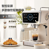 家用小型全半自动奶泡 SCHNEIDER施耐德冷萃咖啡机意式 国补15%
