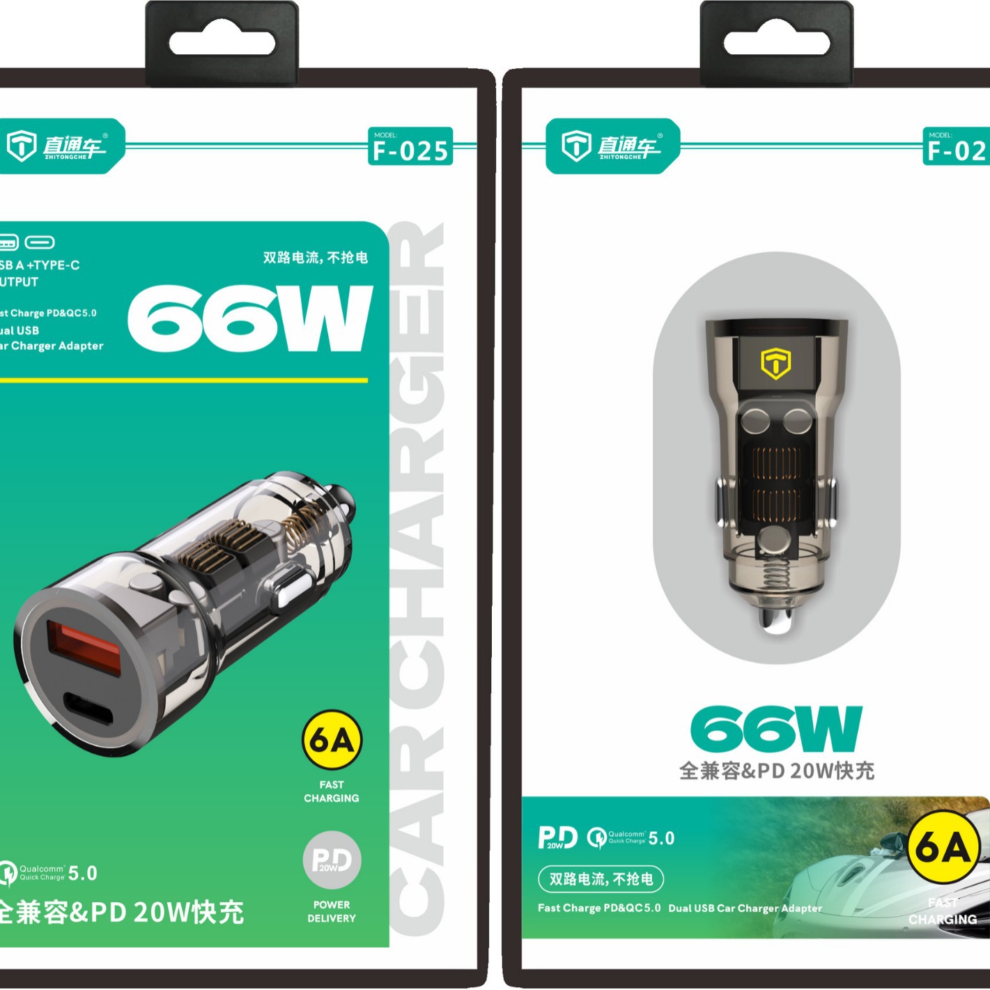F025透明机械车充 全兼容66w+PD20w闪充汽车车载手机6A车载充电器