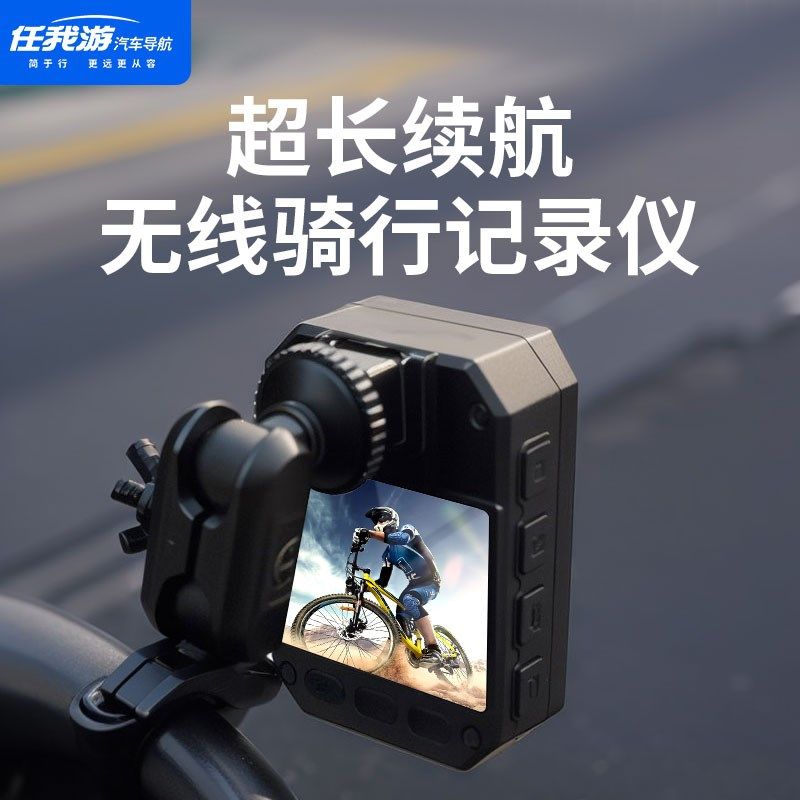 摩托车自行车骑行行车记录仪运动相机防水防抖免走线超长续航夜视