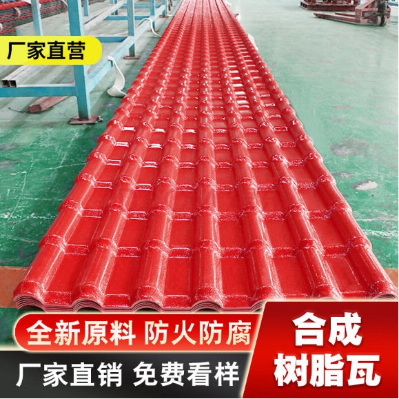 厂家直销ASA合成树脂瓦片仿古别墅屋顶加厚琉璃瓦雨棚防水树脂瓦