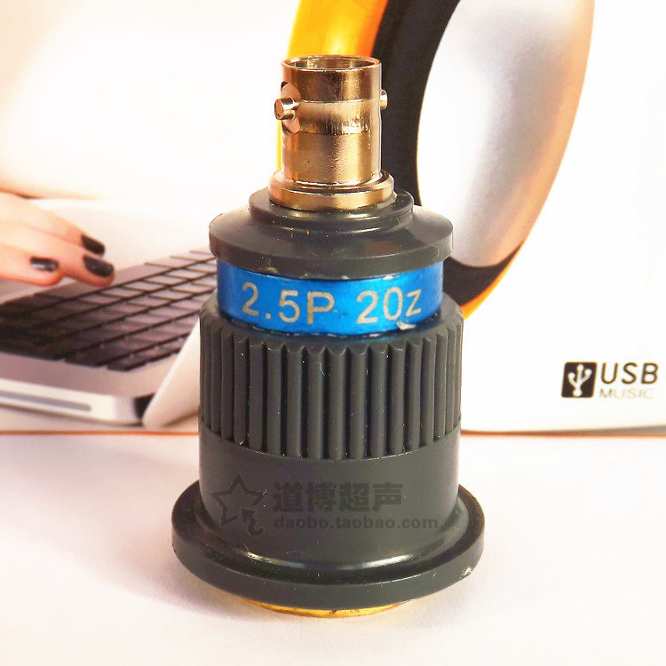 超声波低频纵波换能器0.2P20 0.2MHZ 200KHZ 250K 750K直探头定做